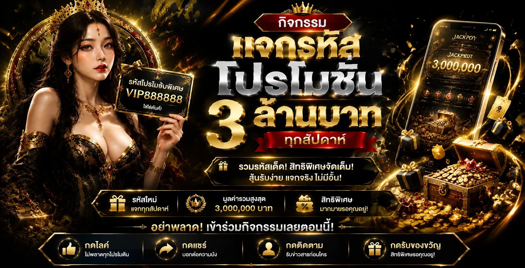 แบนเนอร์หน้าแรก COON777 สล็อตเว็บตรง ฝากถอนออโต้ รองรับ True Wallet