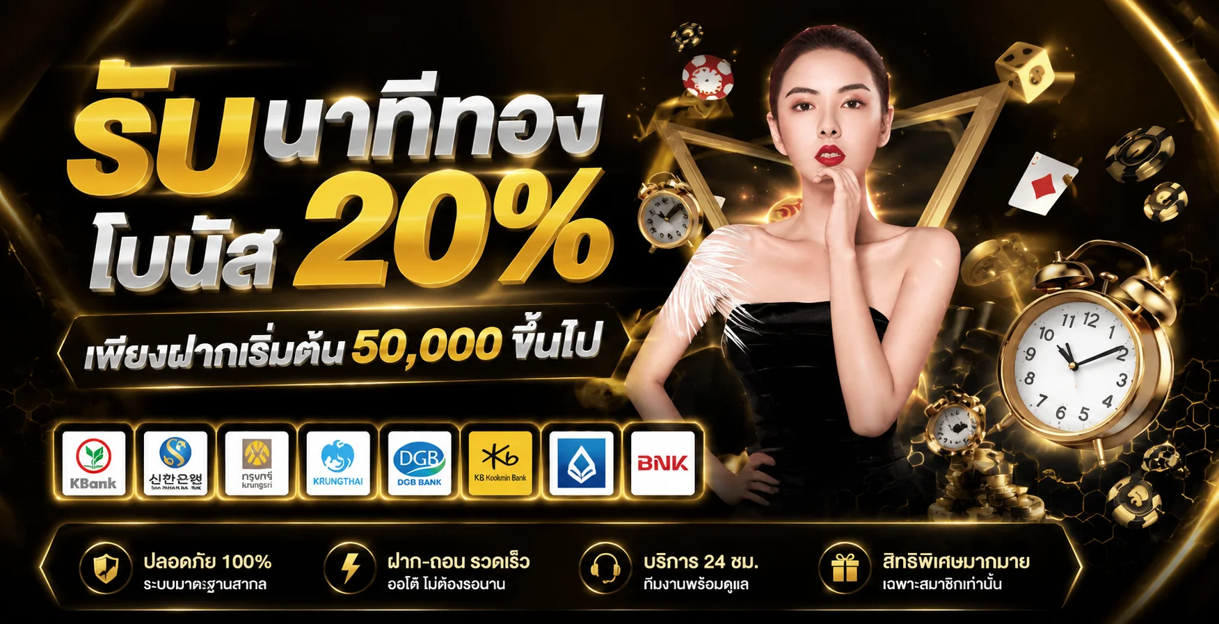 จุดเด่นของ COON777 เว็บตรงลิขสิทธิ์แท้ ฝากถอนออโต้ไม่มีขั้นต่ำ