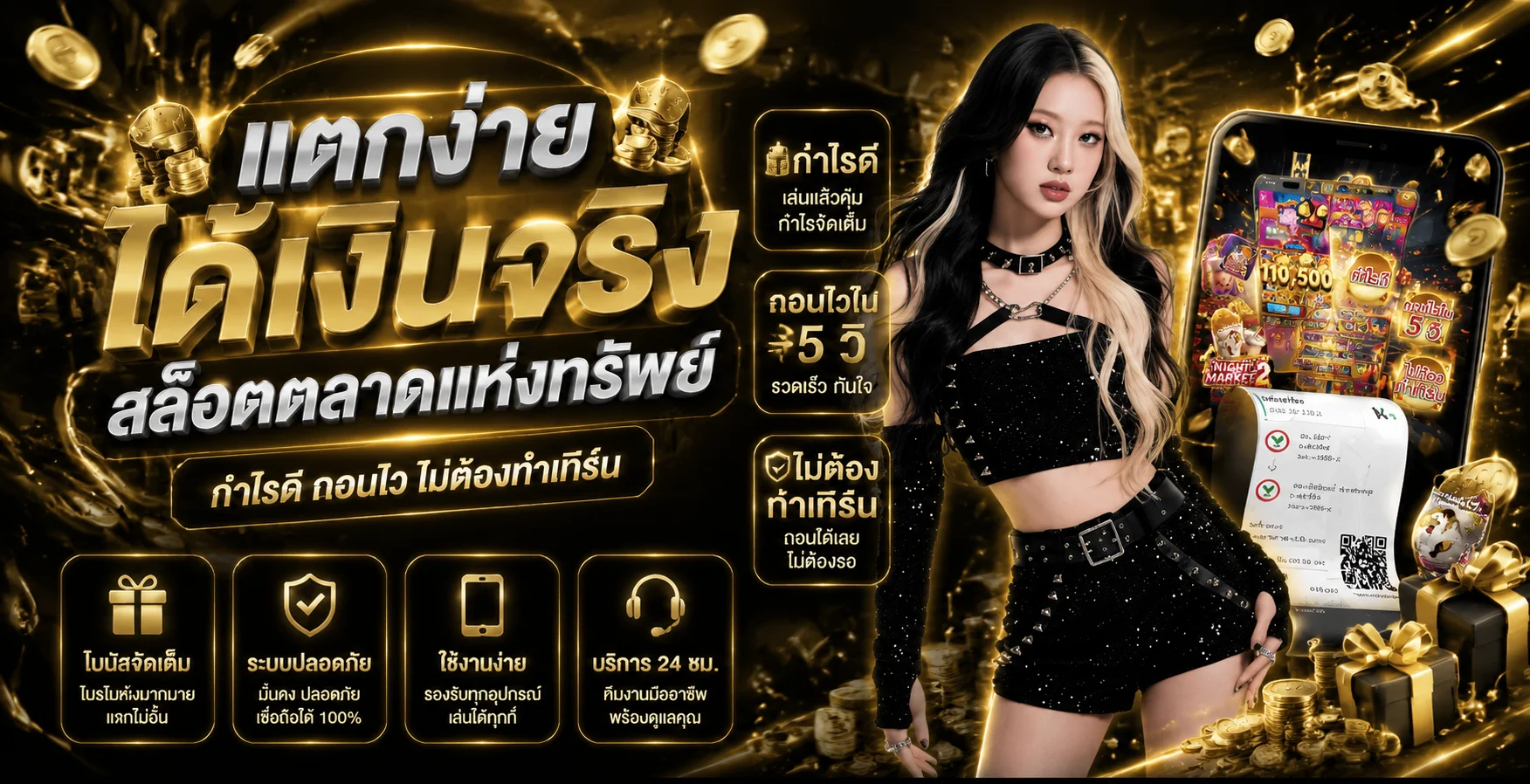 COON777 สล็อตเว็บตรง ฝากถอนออโต้ รองรับ True Wallet